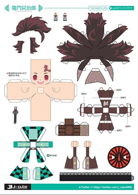 Tanjiro Kamado Papercraft 2