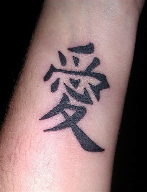 Tattoo Gallery Kanji