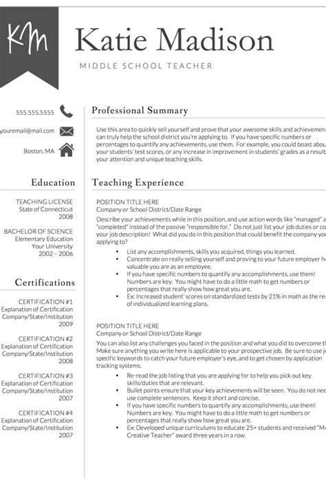 Teacher Resume Template 4