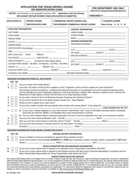 Texas Driver License Renewal Online Application