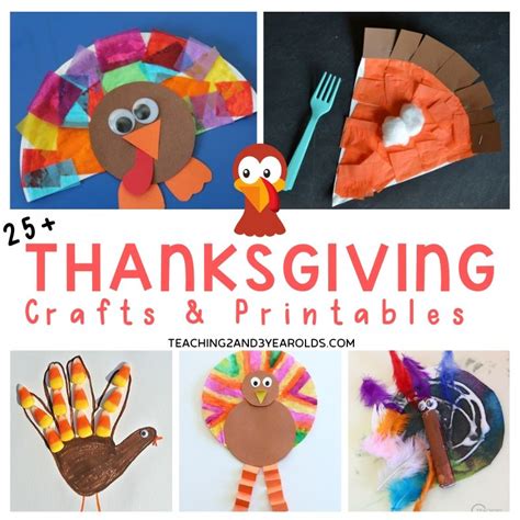 Thanksgiving activities for preschoolers using turkey template printables