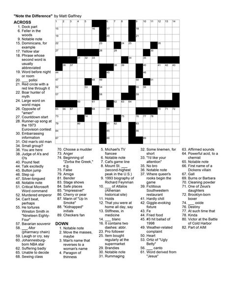 Thomas Joseph Themed Crossword Puzzle