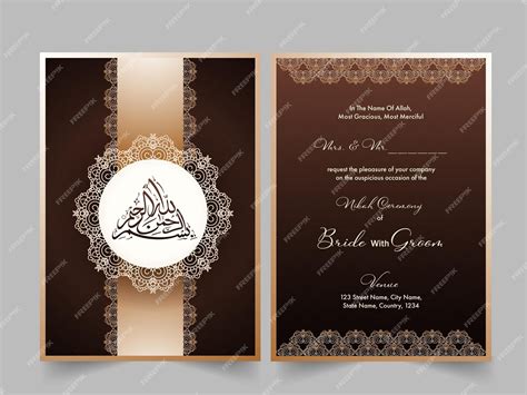 Traditional Arabic Islamic Wedding Invitation