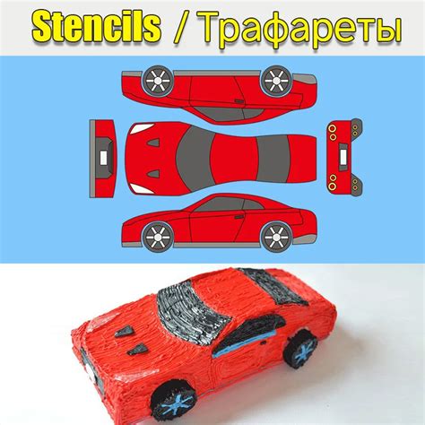 Types of 3D Pen Templates