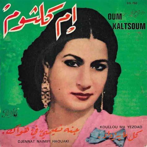 Umm Kulthum Image