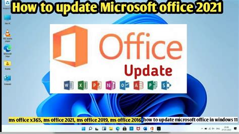 Updating Microsoft Office