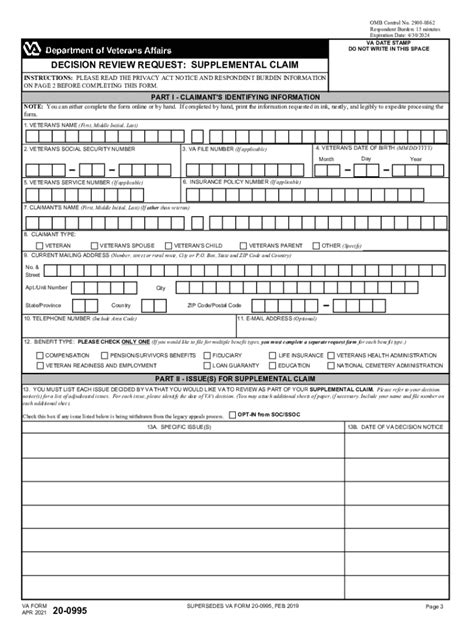 VA Form 20-0995 Email