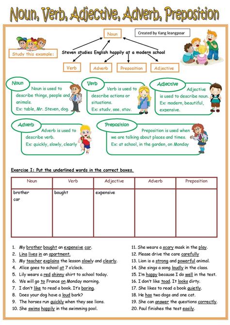 Verbs Adjectives Nouns Practice