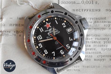 Vostok Watch