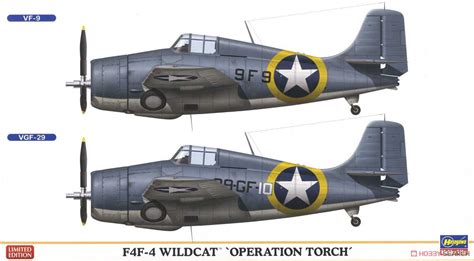 Wildcat Operations