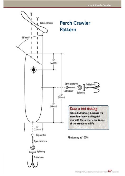 Wooden Fishing Lure Templates for Beginners