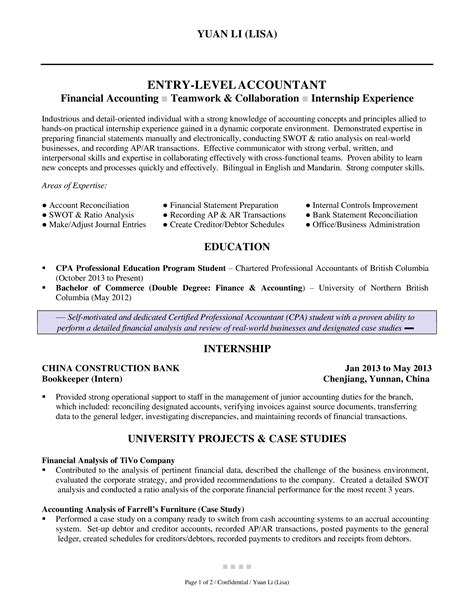 Accounting and Finance Resume Templates