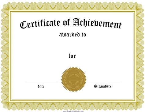 achievement certificate template