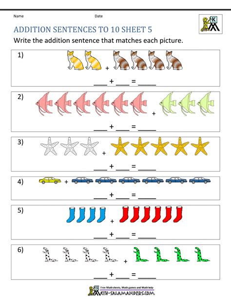 Kindergarten addition worksheets