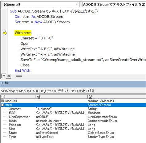 Using the ADODB.Stream Object to open a text file in VBA