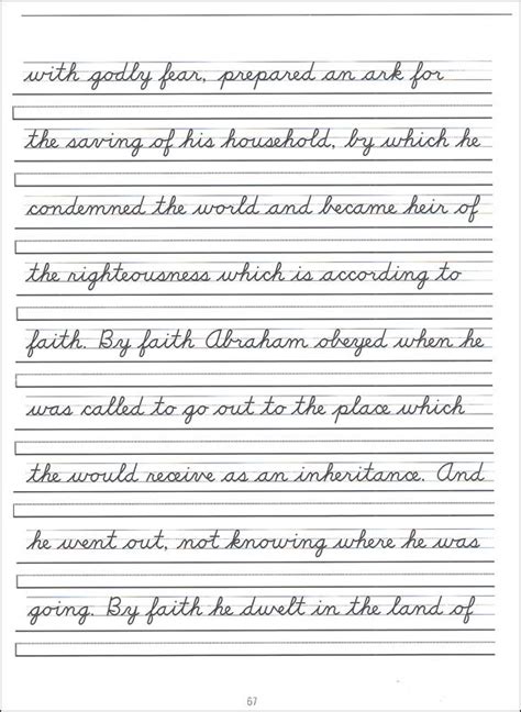 Cursive Writing Practice Sheets for Advanced Learners