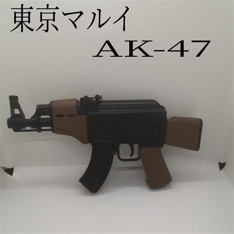 AK-47