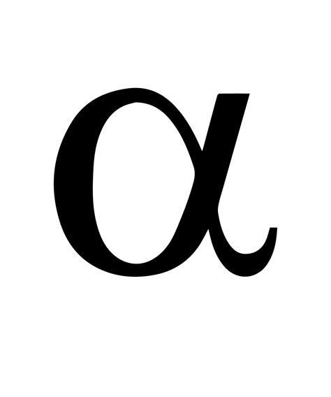 Alpha Symbol