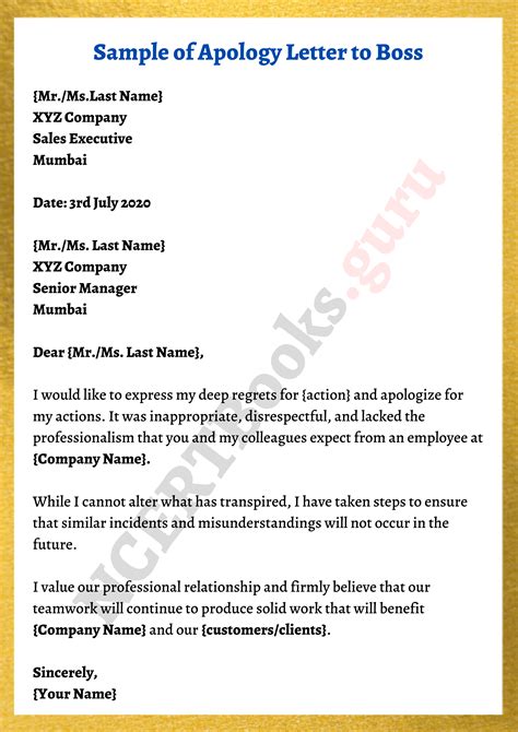 Apology letter sample