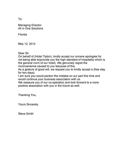 Apology letter template