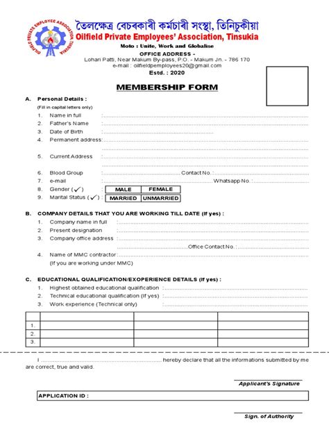 Application Form