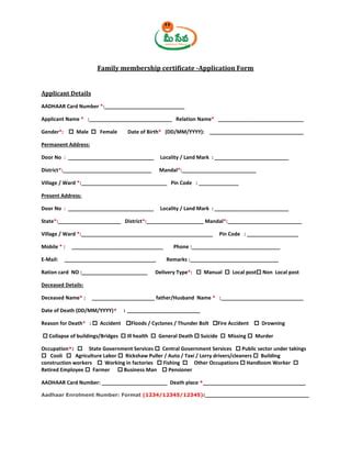 Application Form for Food Stamps