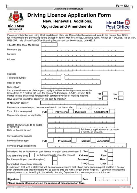 Application Form for Driver License