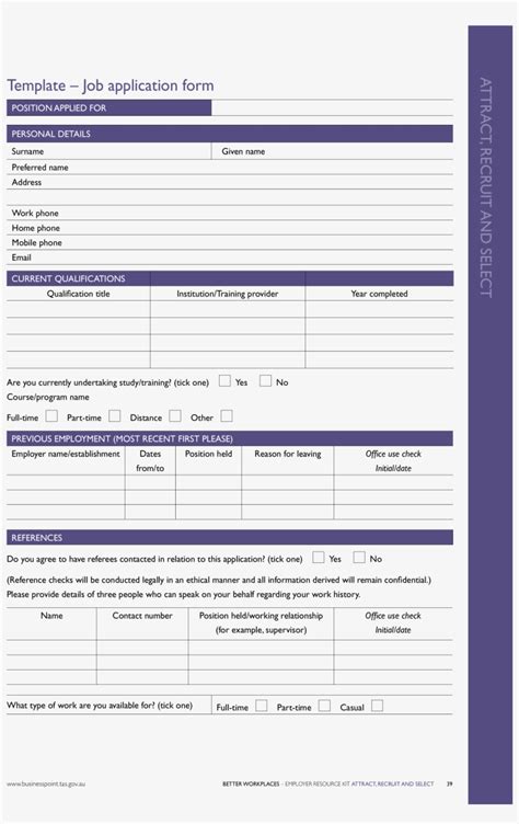 Application Form Template in Word Document