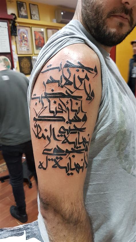 Arabic calligraphy tattoos