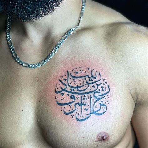 Arabic tattoo art