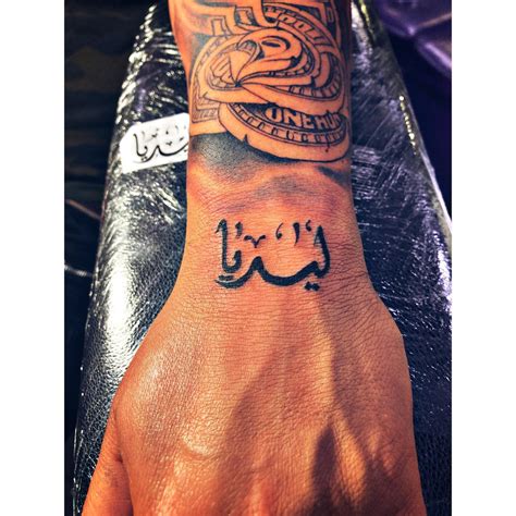 Arabic tattoo design inspiration