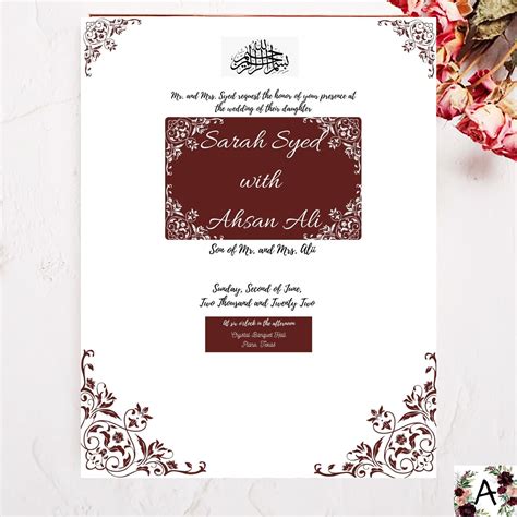 Arabic Wedding Invitation Template 1