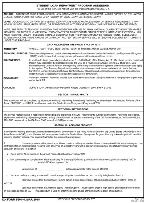 Army Loan Repayment Program Forms