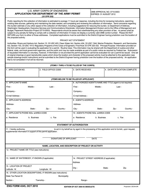 Army Medical Corps Reserve online form