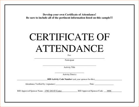 Attendance certificate template