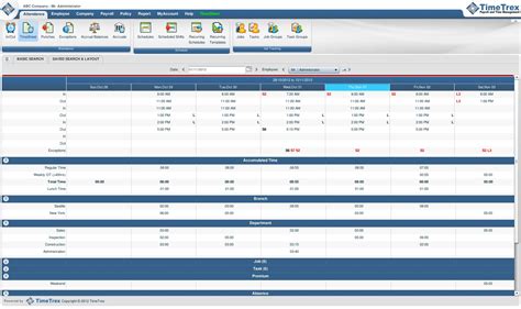 Attendance tracking software