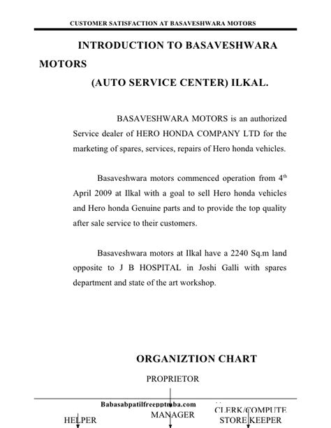 auto body repair customer satisfaction template example