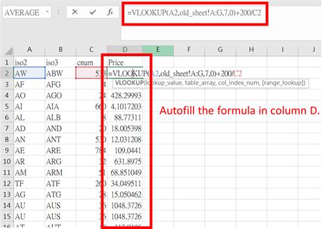 AutoFill Formula in Excel