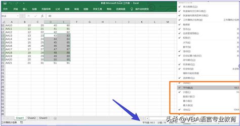 Automated Calculations with VBA