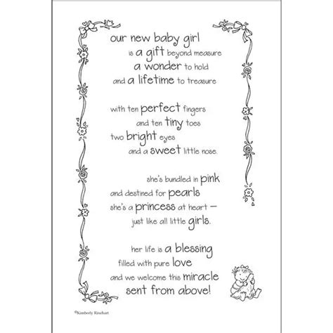 Baby birth announcement poems