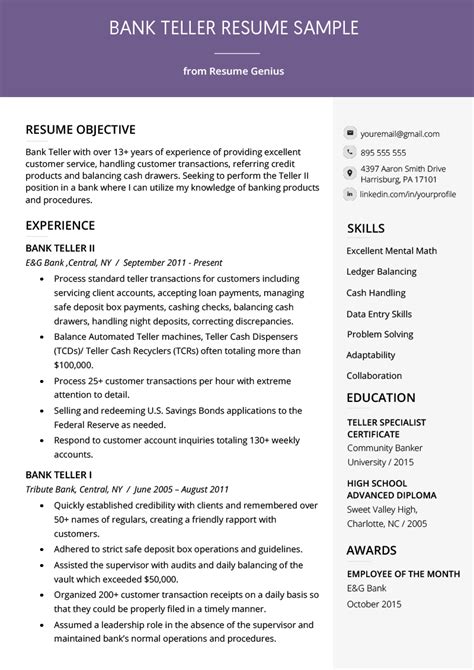 Bank Teller Resume