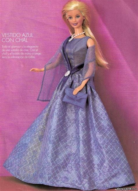 Barbie Ball Gown Pattern