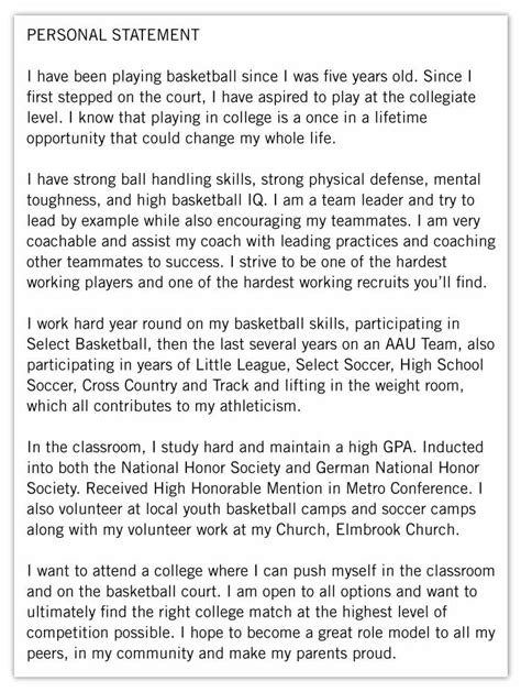 Basketball personal statement