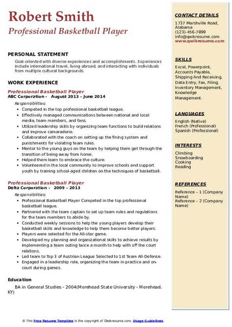 Basketball player resume example