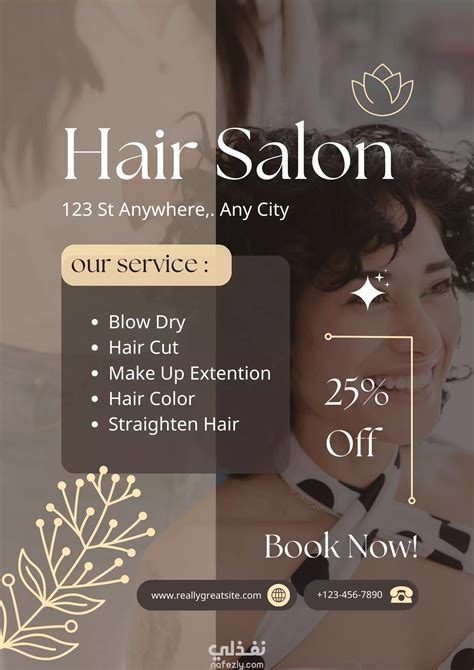 Beauty Salon Flyer Design