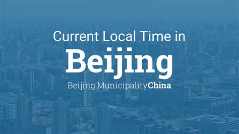 Beijing Current Time