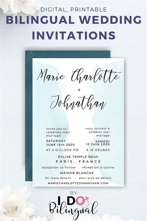 Bilingual wedding invitation template 1