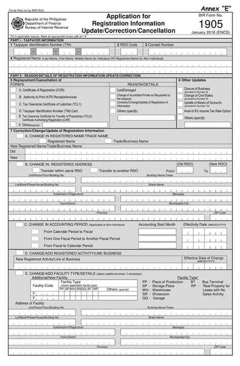 BIR Form 1905 Form Sample