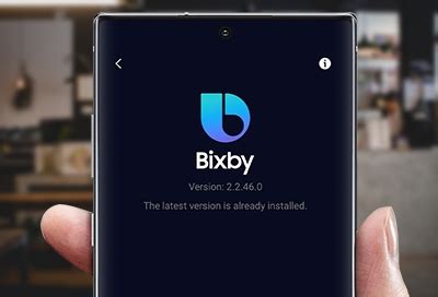 Bixby software