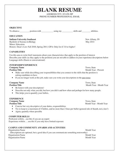 Blank Resume Template